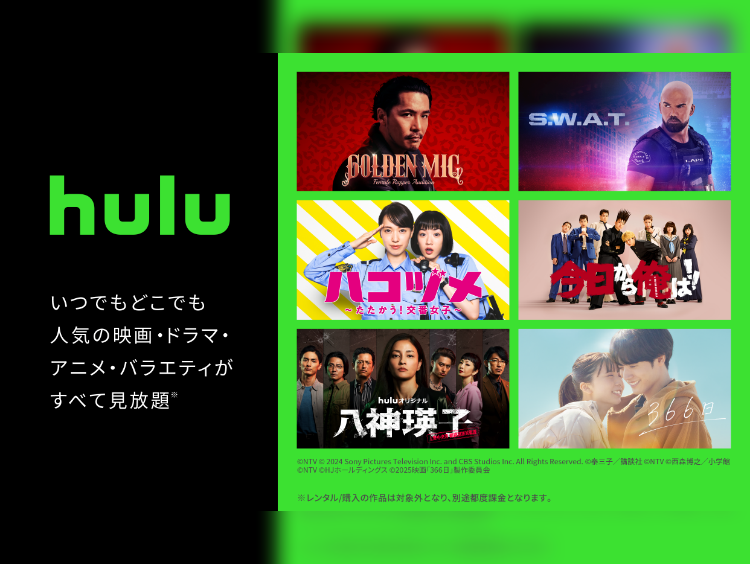 Hulu